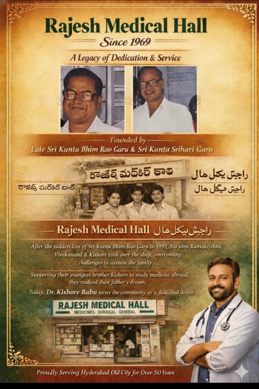 History of Rajesh Medical Hall - Founders and Current Generation, Dr. Kishore Babu