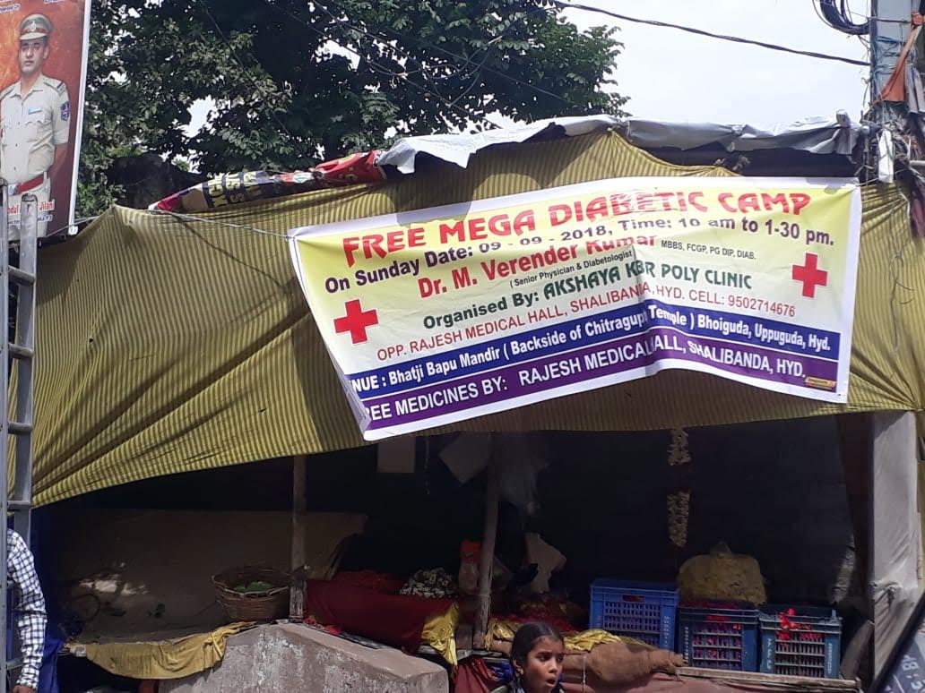 FREE MEGA DIABETIC CAMP 