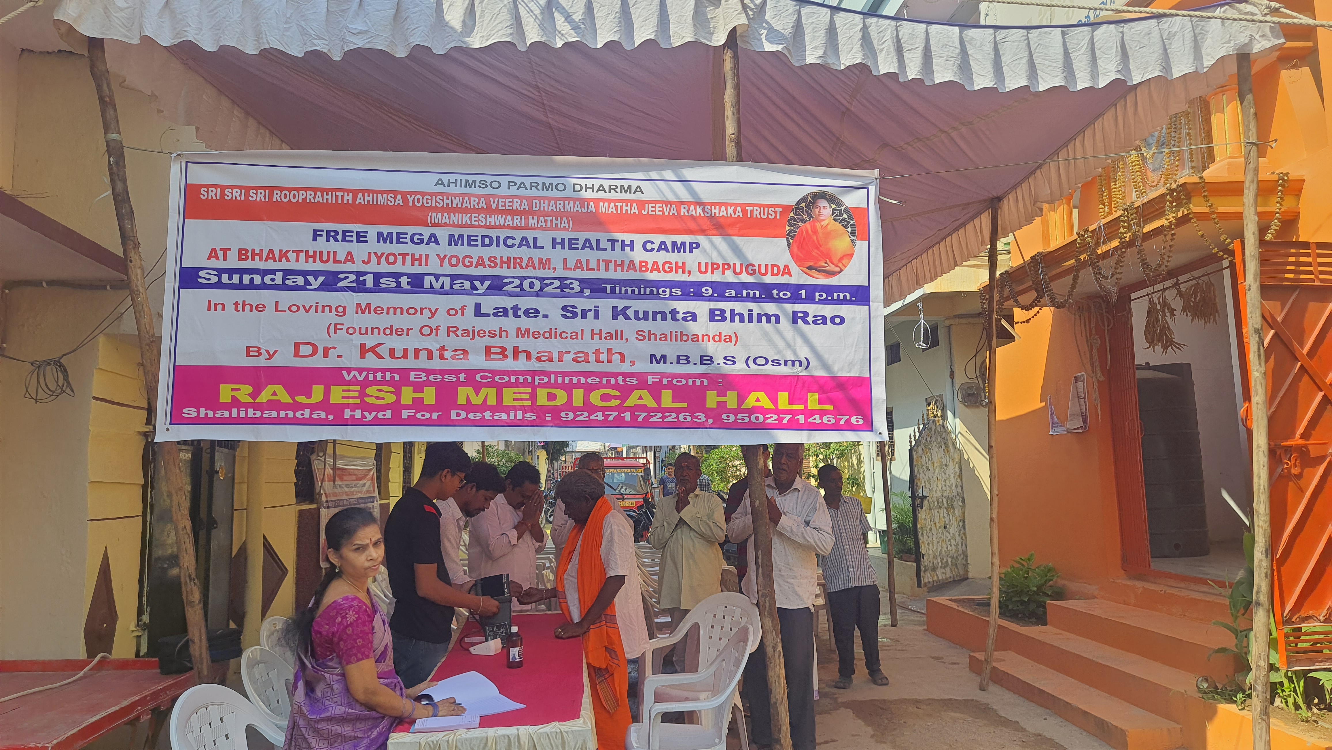 FREE MEGA MEDICAL HEALTH CAMP 